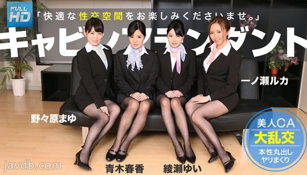 FHDのCaribbean 070514-637 CA乱交パーティ  黑絲OL制服群P派對(無水印)