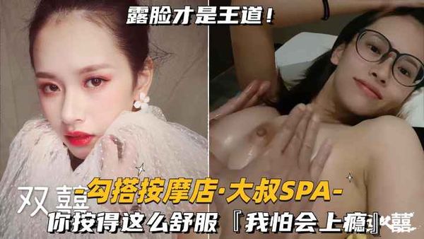 你按得这么舒服，我怕上瘾,对白超刺激