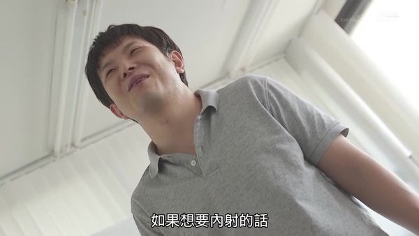 部屋催眠结界 超M版 藤森里穂