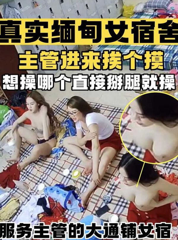 主管进来挨个摸_想操哪个操哪个
