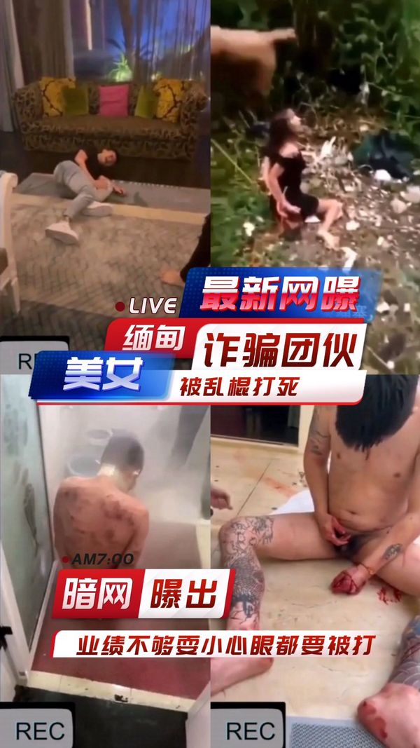 缅甸北部真实第一现场