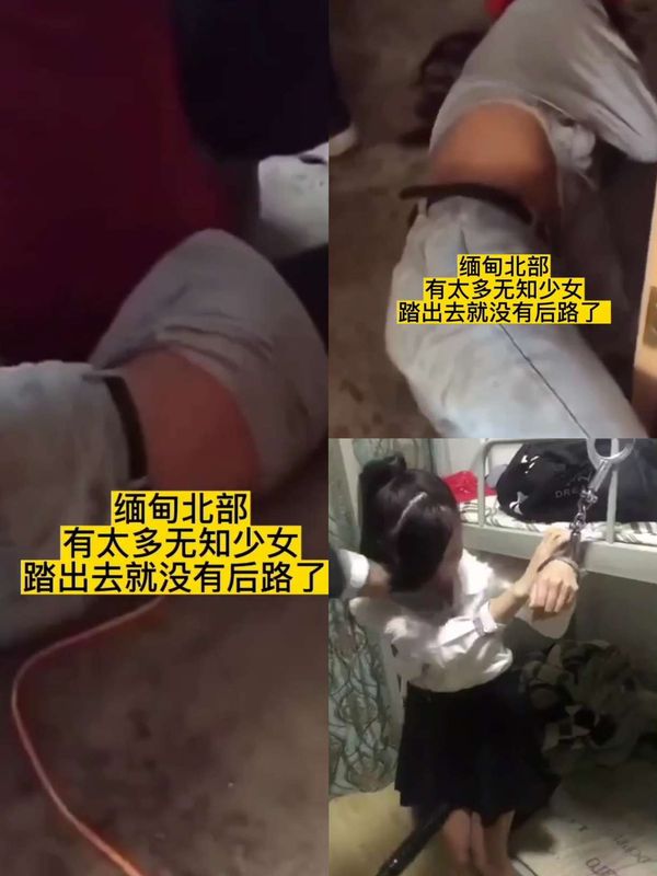 缅甸北部有太多无知少女踏出去就没有后路了
