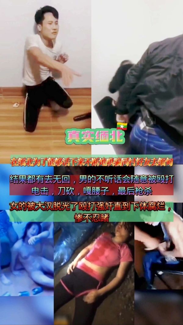 强奸虐待杀人每天却在发生