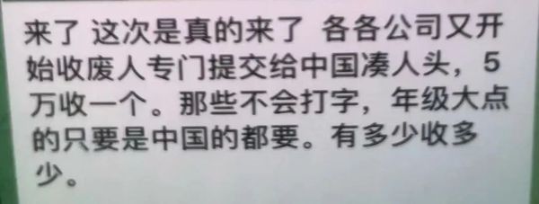 缅北KTV商务包厢，还是你们诈骗人员会玩