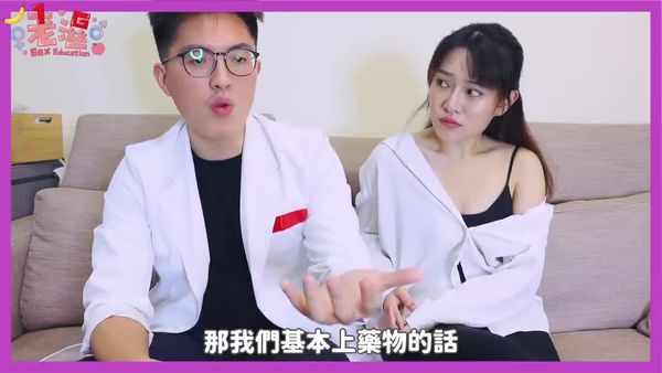 拿掉小孩了...多年后遗症竟然是因为医师没有X干净⋯动刀千万注意这些！