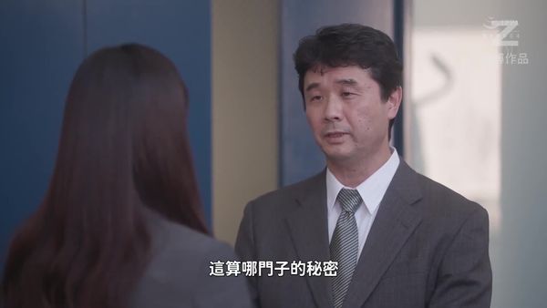 小松杏 社长是个LSP 欺凌乙方美人妻