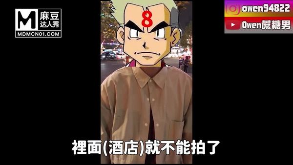 框出酒店红牌，我与酒店红牌的深入接触！