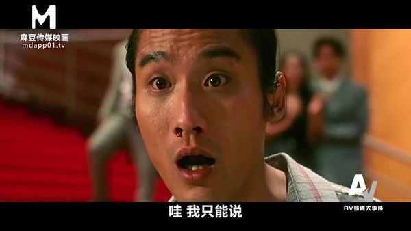 “AV头条大事件EP2” / AV界最赞的奶子 TOP5