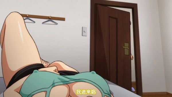 雖然不是自己的菜-與討厭姐姐的超契合H- 1