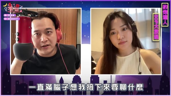 女生想跟你上床！就聊这几个话题