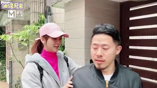 美女外送員，使命必達