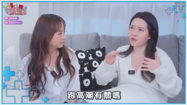 我常常潮吹，喷出来就是尿失禁？女性射精是什么？女生床上的秘密