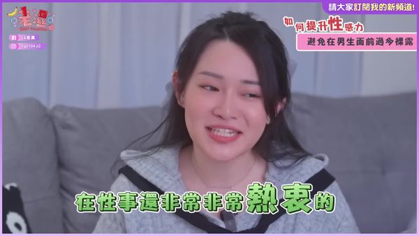 4招！让男生永远对妳「起反应」专家研究超有效秘诀