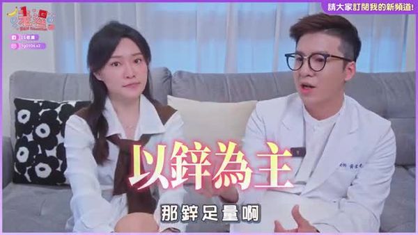 吃什么能让弟弟更厉害？壮阳成分大公开