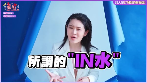 女生淫水是什么？怎么让女生湿哒哒？一次讲给你听