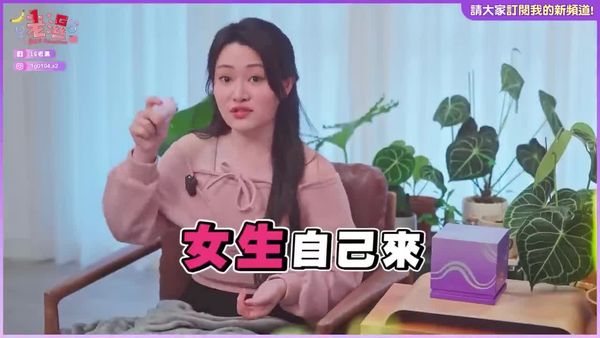 6种喷水玩法！把女生玩到连续夹紧（腿软示范）