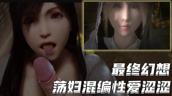荡妇混编性爱涩涩激情合集