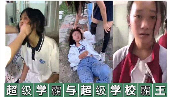 国内校园霸凌欺辱合集