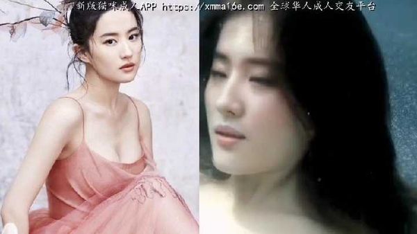 （明星AI换脸）刘亦菲海底被艹2