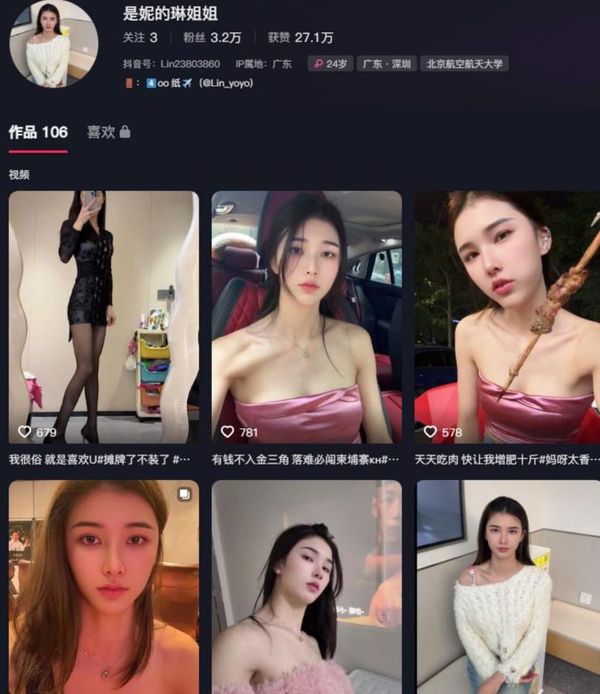 全网百万粉丝网红 是妮的琳姐姐 被柬埔寨盘总20w一个月包养 还时不时的拍点自慰小视频挣外快！