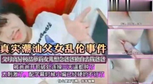 父母离异想爸爸就独自去找