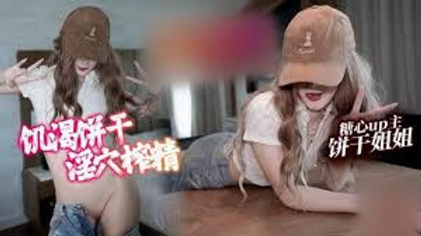不高潮不放你走! 棒棒的任务是灌满小穴~憋住, 我可要骑上来咯！