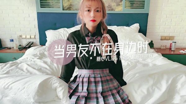 当男友不在身边时找他兄弟喂饱我