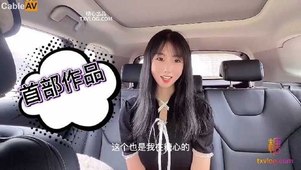 隨機路人挑戰 小桃醬