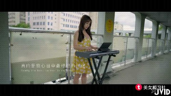 【JVID顶级搭汕剧情】钢琴街