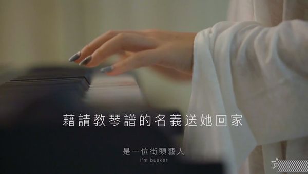 JVID 顶级搭汕剧情 钢琴街头艺人『李允儿』