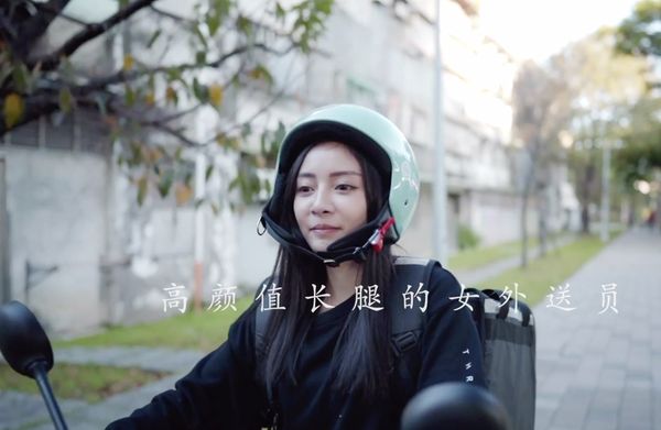 粉丝团专属-顶级剧情~极品颜值外卖员《亲亲》的爱液直送+钢琴街头艺人『李允儿』性愛音符.两部唯美剧情合集