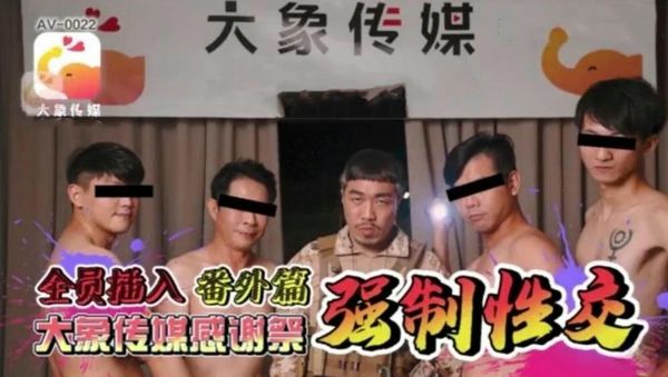 感谢祭大杂交 第一弹