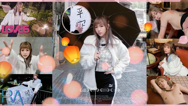 POV 最甜女友一日约会天灯祈福浪漫纪录羽芮(坏坏)