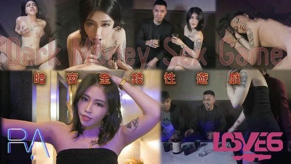 暗夜金钱性游戏韩宝儿
