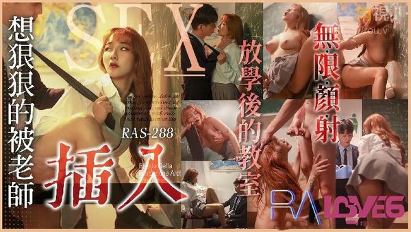 想狠狠的被老师插入放学后的教室无限颜射金宝娜
