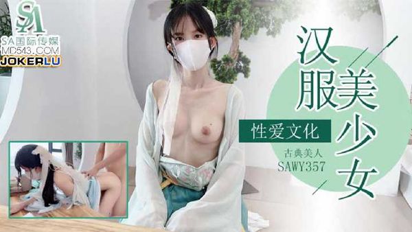 古典美人汉服少女-粉色情人