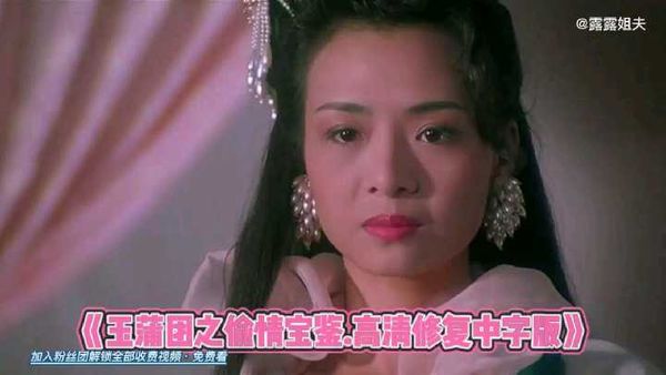 1/8.古装三级《玉蒲团之偷情宝鉴.高清修复中字版》