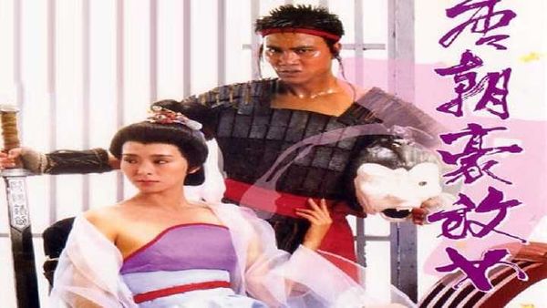 【百部国内三级片漏点合集】《唐朝豪放女》