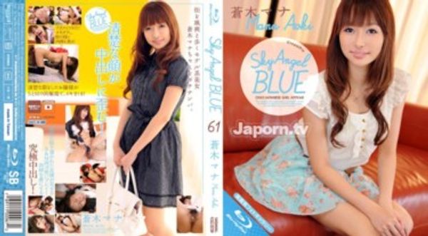 SKYHD-061Mana Aoki 蒼木マナ - Kimono Lady Mana Aoki Goes ...