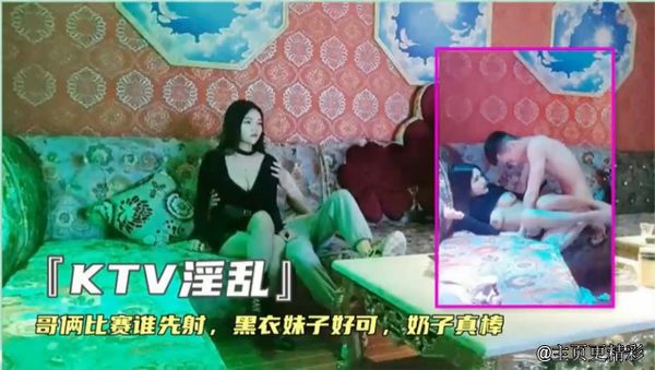KTV探花-挺秀的女娃子，叫床好骚
