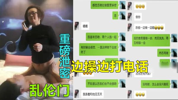 ①儿子让同事勾引爆操调教五中老师妈妈