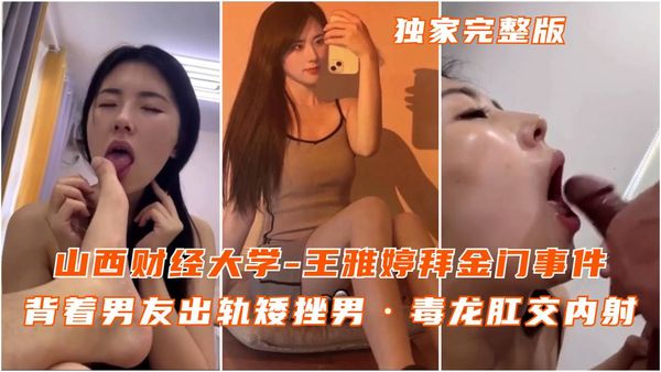 ☆顶级泄密-好莱坞百位女星泄密视频好莱坞上百位女星手机遭黑客入侵，大量淫荡私密照流出，随便一位身价都上亿