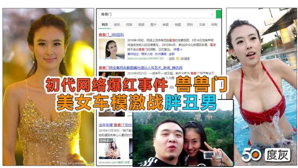90后青春的第一部门事件第一模特兽兽门