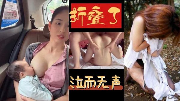 集齐年度热门泄密合集