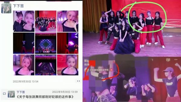 网传大瓜！广东某职高女生和4个男生一起“玩”事件