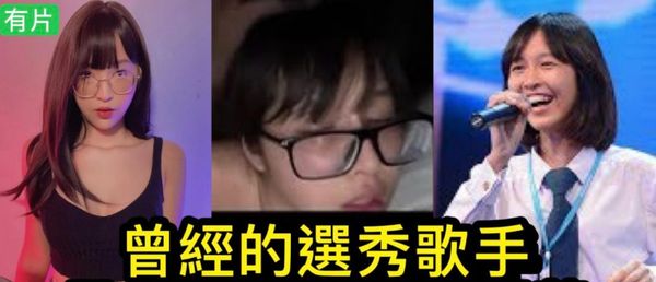 #吃瓜#泰国#deerlong泰国达人秀出身的deerlong迪士尼御用歌手，电玩直播博主下海大片