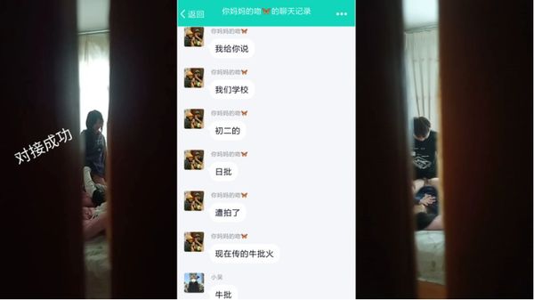 网爆门事件~最新流出初二学生在同学家房间干炮被另外同学偷偷拍下来流出疯传了，还真敢玩.现在性太开放了.真实又刺激！！