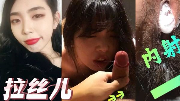 《重磅流出》韩流女团偶像生喷水拉丝遭虐