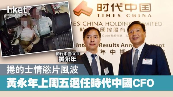 原来出租车后座门事件男主这么大来头