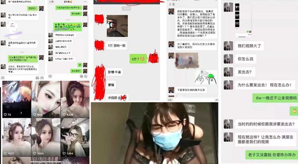 粉丝福利_全网热搜完整版【安徽徐嘉悦6万尿一脸】门事件：老板你好坏啊艹完人家还要尿人一脸尿都进嘴里了；6万一晚还车贷最后被曝光网上家人男友发现被分手